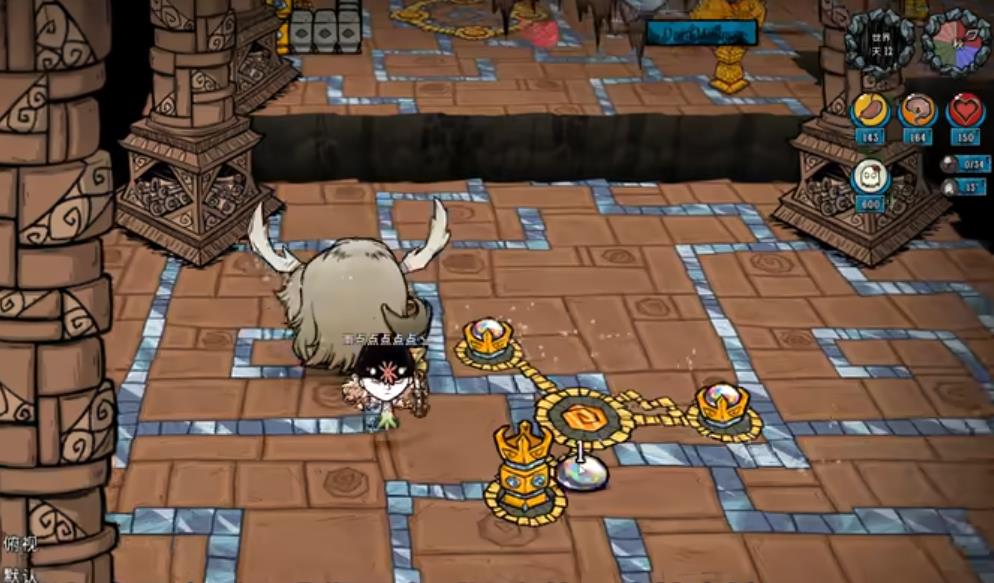 饥荒联机版天体英雄该怎么打