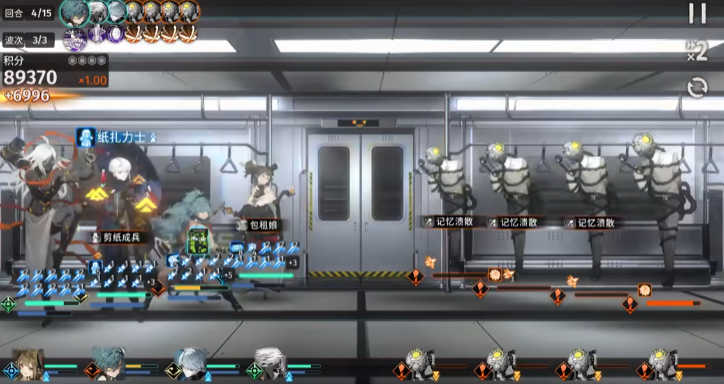 新月同行荔倾辅助能力怎么样