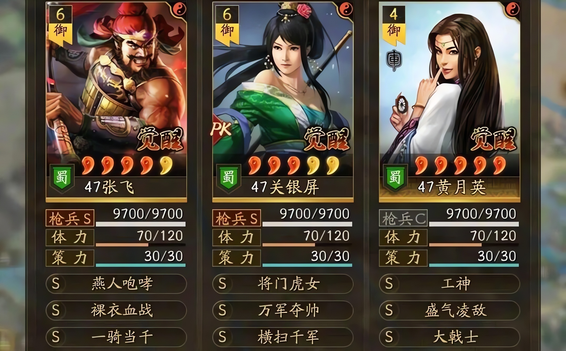 三国志战略版网红枪和关关张哪个好用