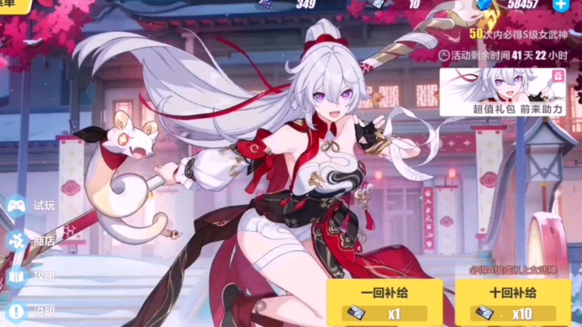 崩坏3咚炽愿吉星强度怎么样