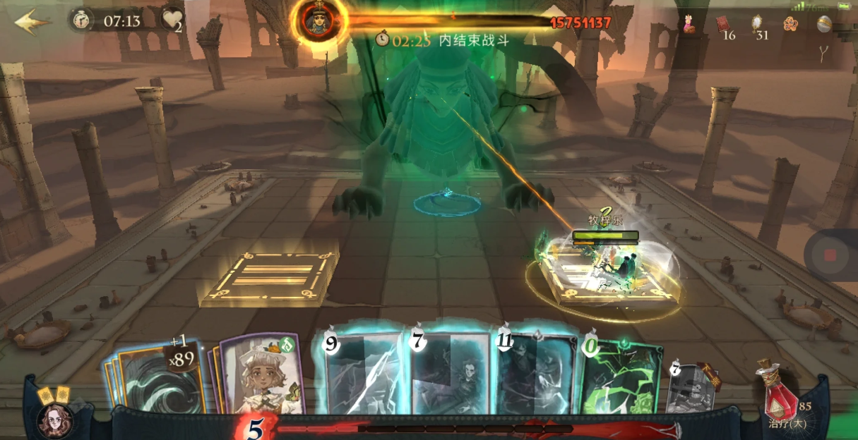 哈利波特魔法觉醒有什么进阶狩猎细节