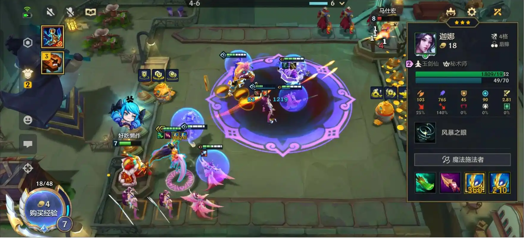 金铲铲之战老手迦娜怎么玩 金铲铲之战老手迦娜怎么玩