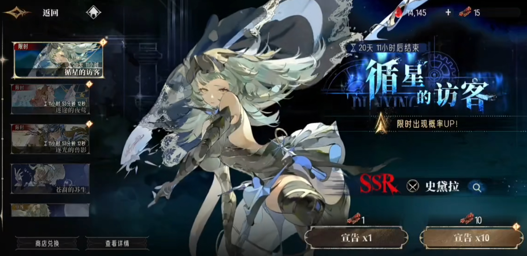 银与绯新赛季的眷属怎么配队