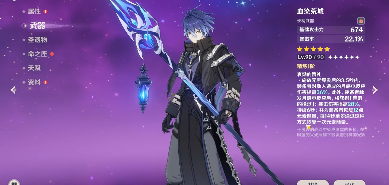 原神菲林斯怎么进行培养