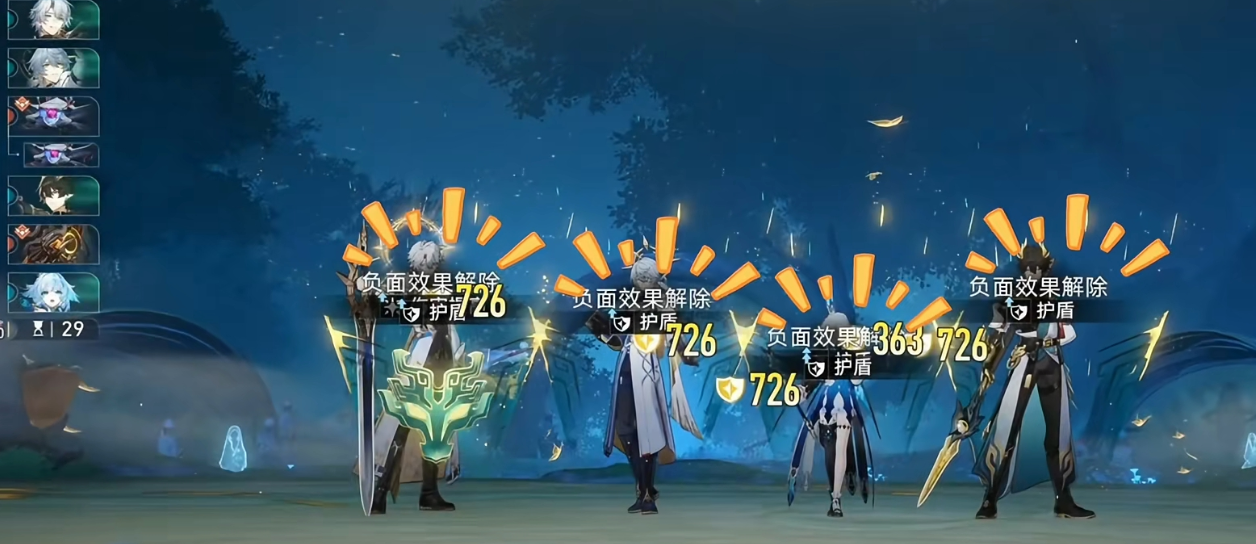 崩坏星穹铁道丹恒腾荒技能怎么样