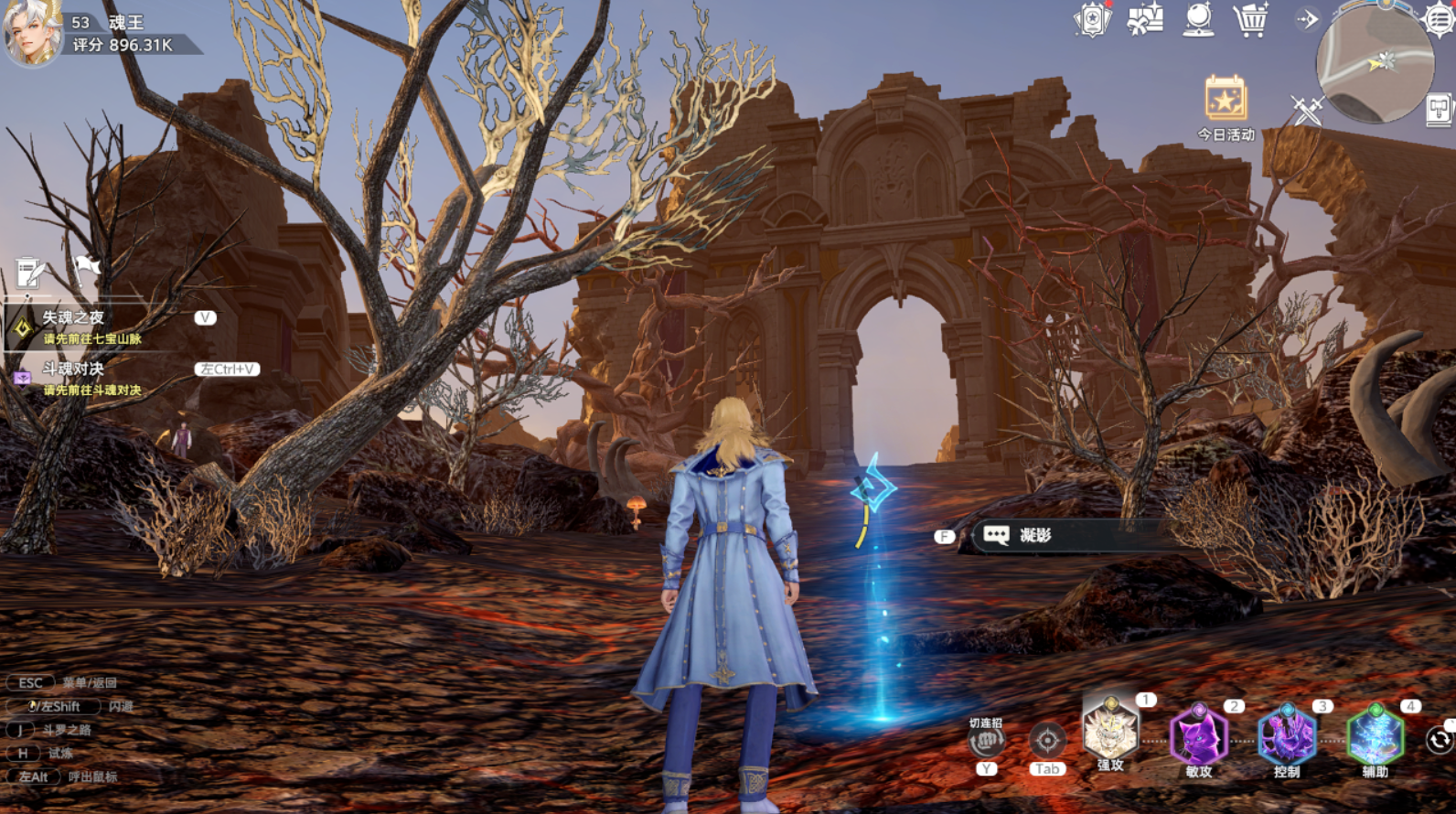 斗罗大陆猎魂世界凝影手札怎么获取