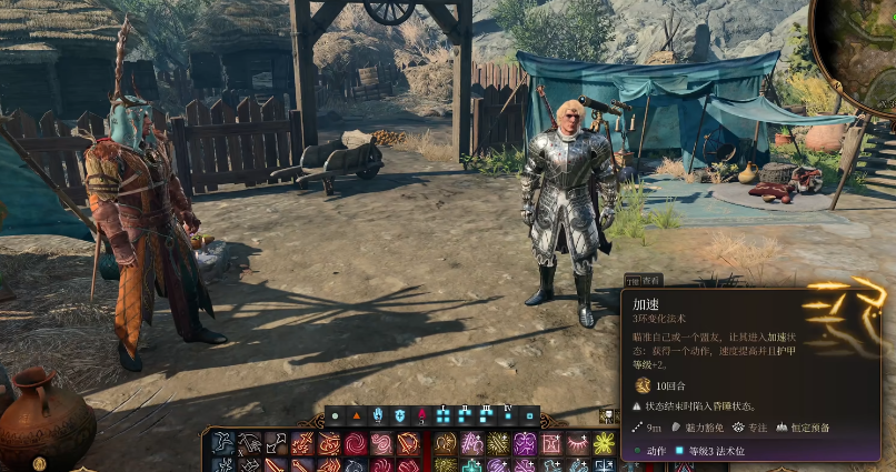 博德之门3荣耀模式术帕构筑的强度怎么样 博德之门3荣耀模式术帕构筑的强度怎么样