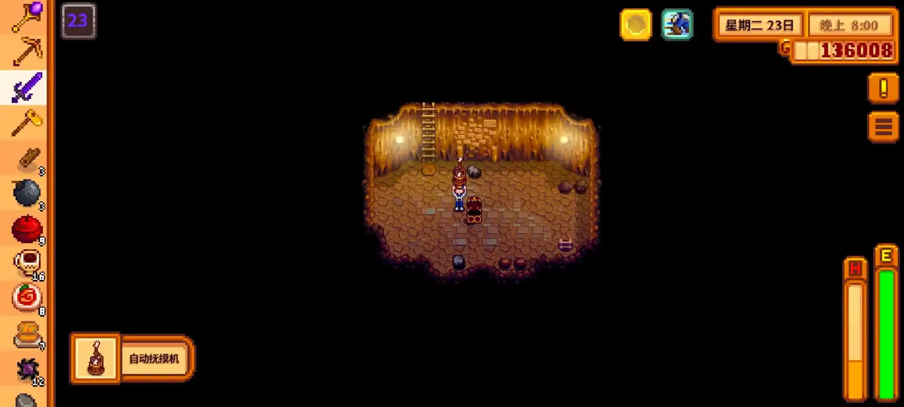 星露谷物语哪些商店物品值得买 星露谷物语哪些商店物品值得买