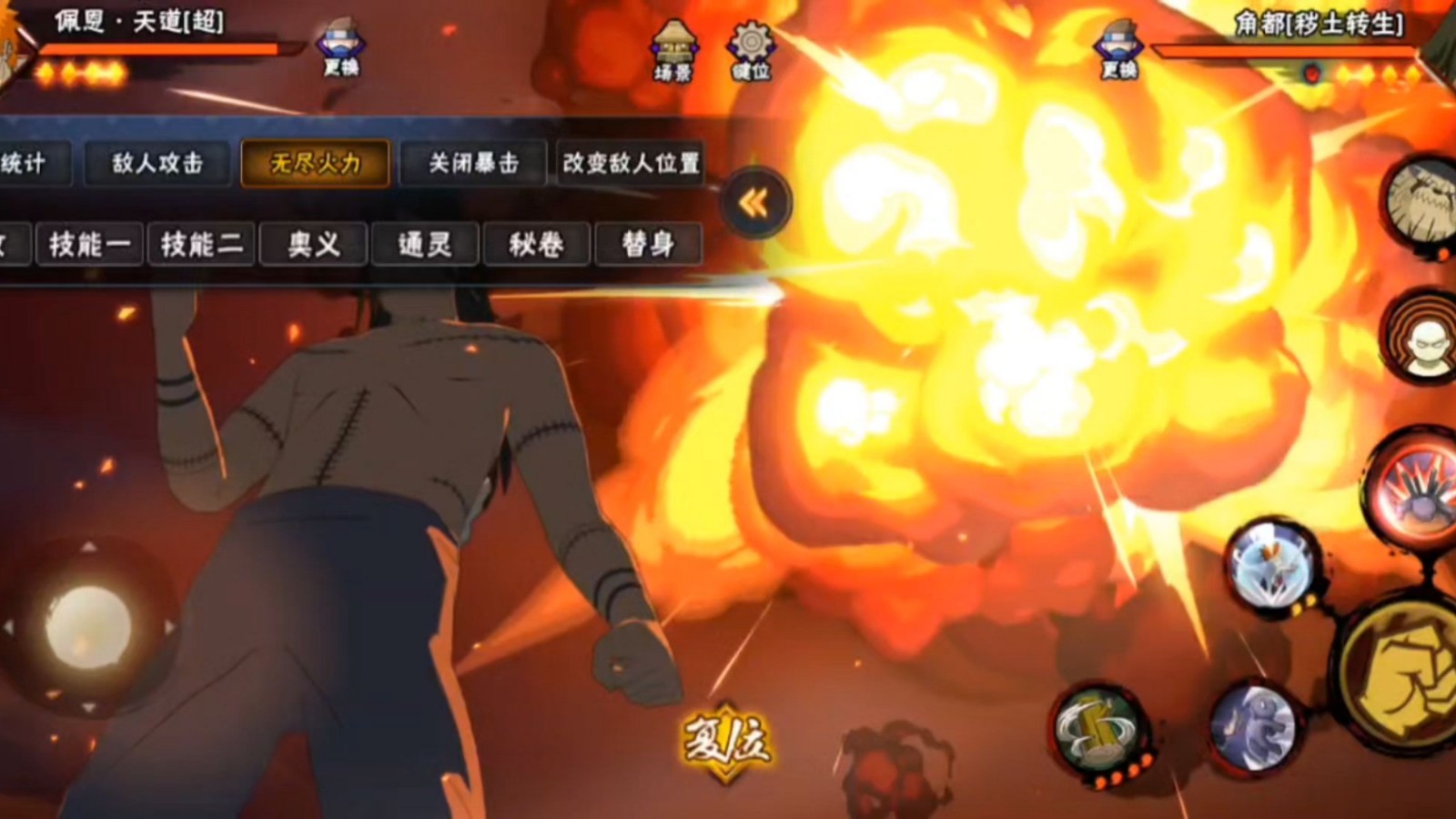 火影忍者手游秽土角都有哪些特殊机制 火影忍者手游秽土角都有哪些特殊机制