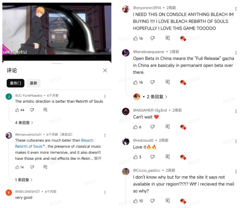 死神正版授权,境·界 刀鸣将于11月21日正式上线