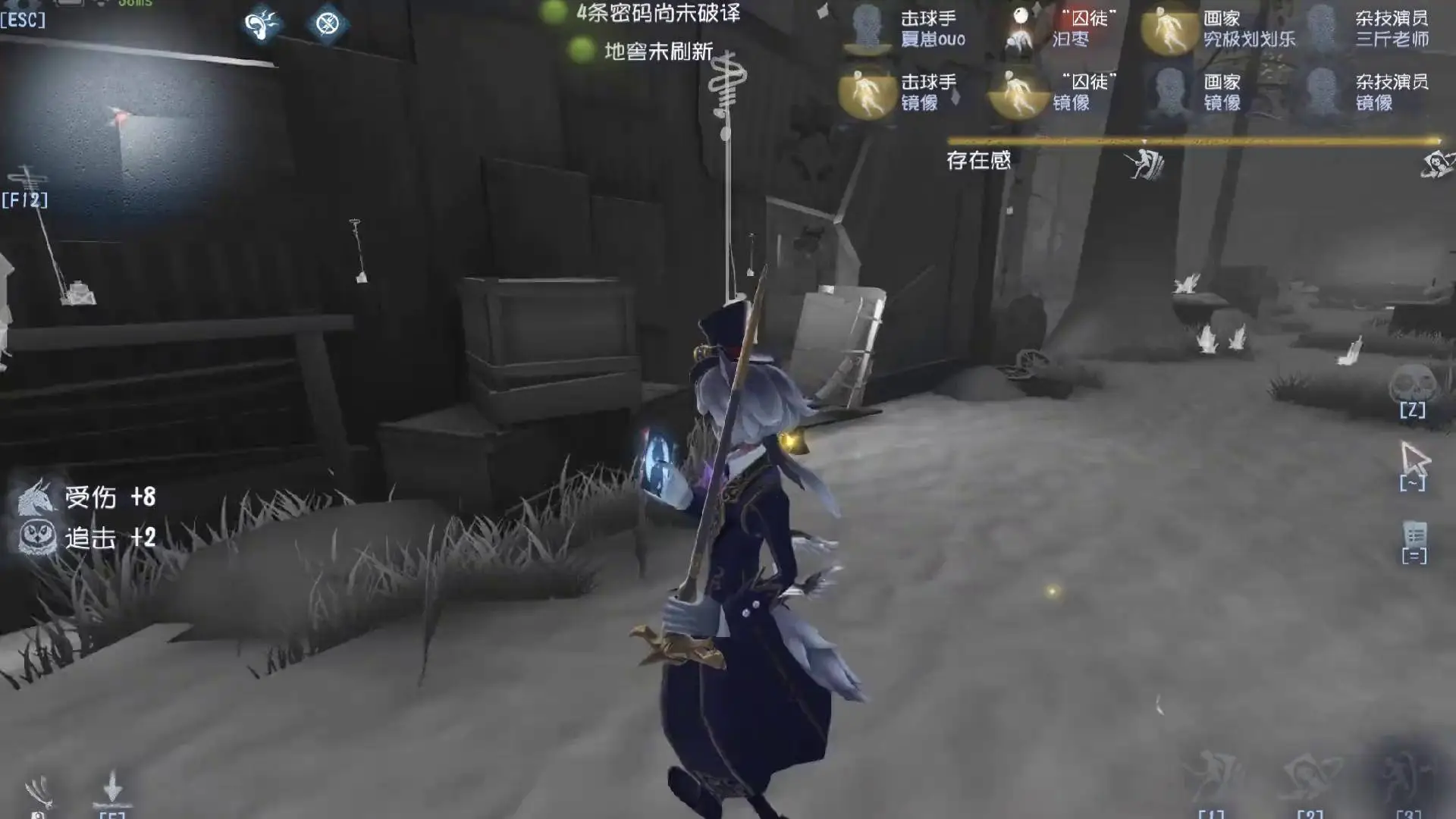 第五人格约瑟夫应该ban哪些求生