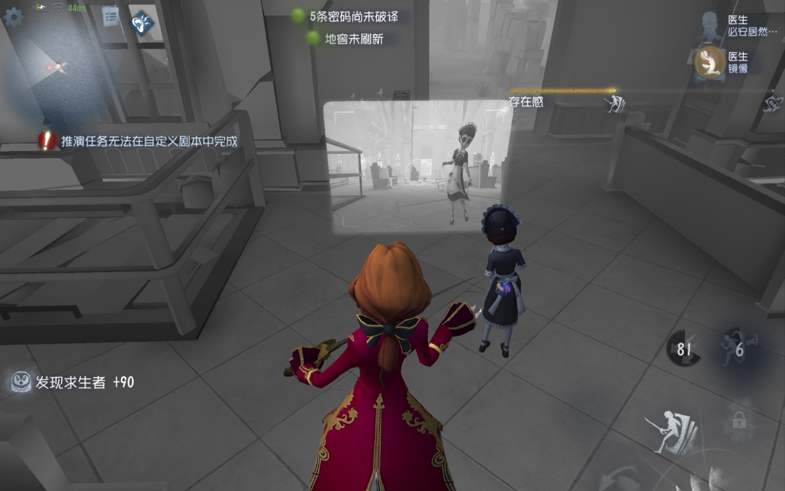 第五人格约瑟夫应该ban哪些求生