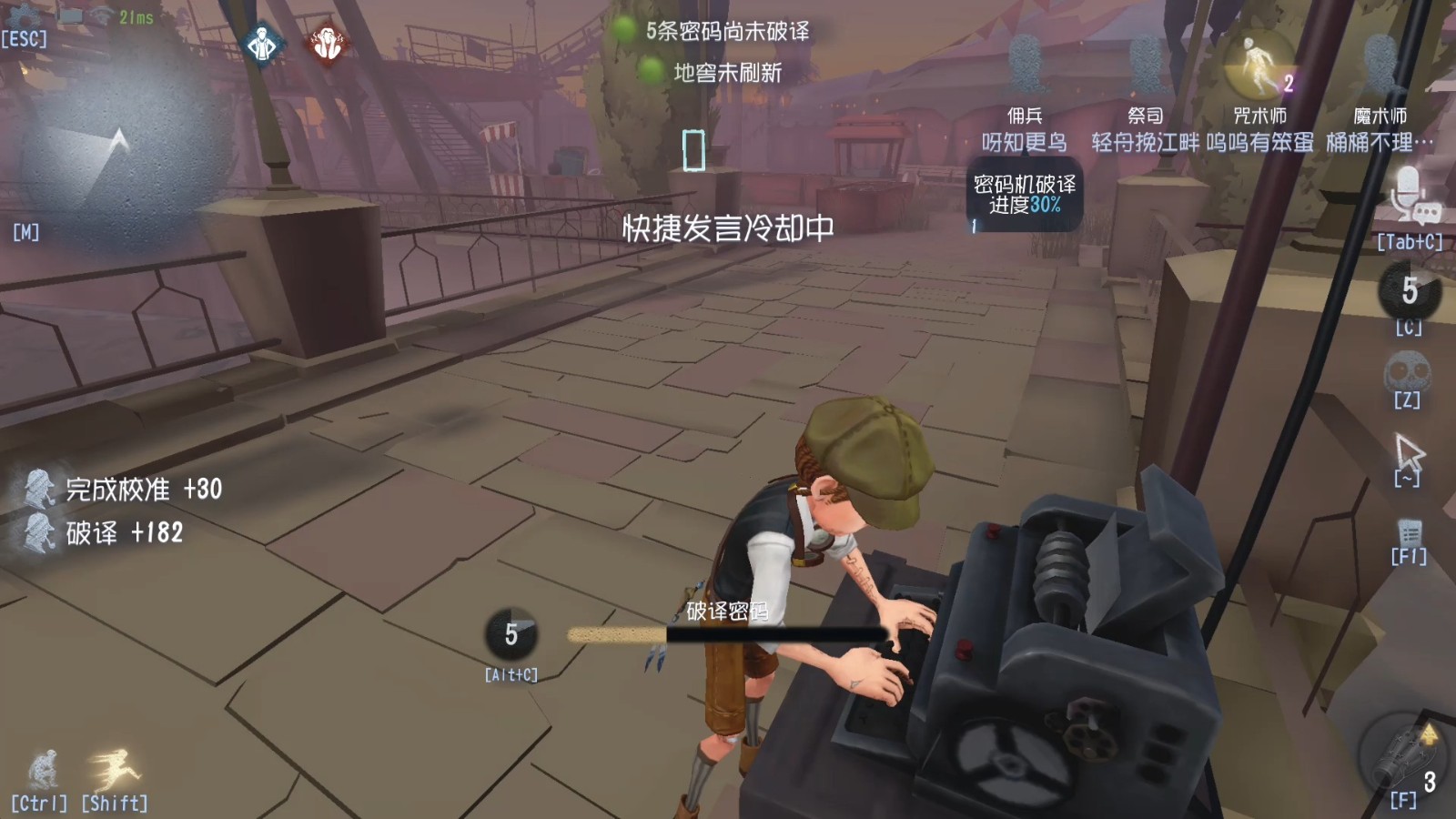 第五人格佣兵的对局思路是什么