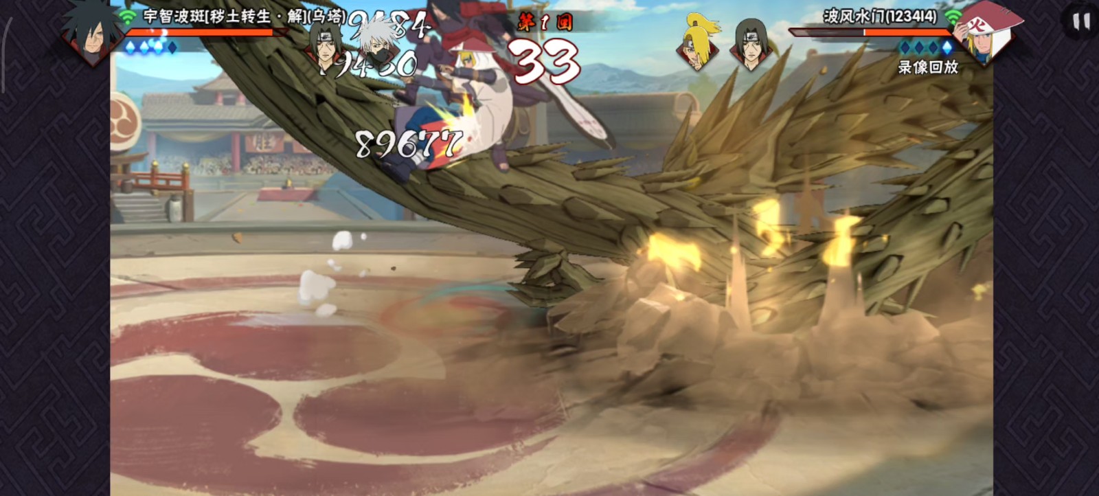 火影忍者手游新版解斑怎么玩