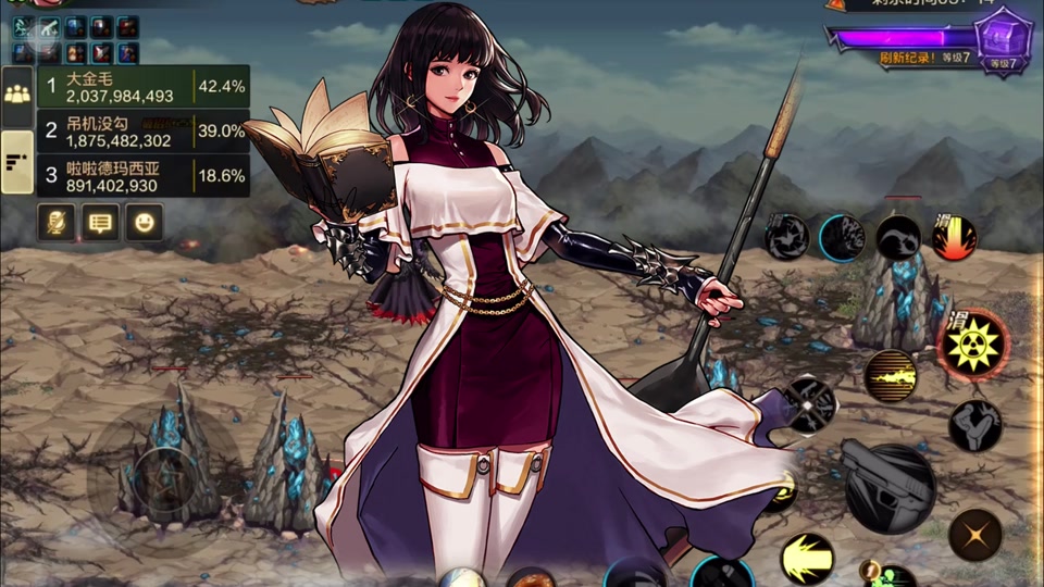 地下城与勇士手游奶妈用什么装备 地下城与勇士手游奶妈用什么装备