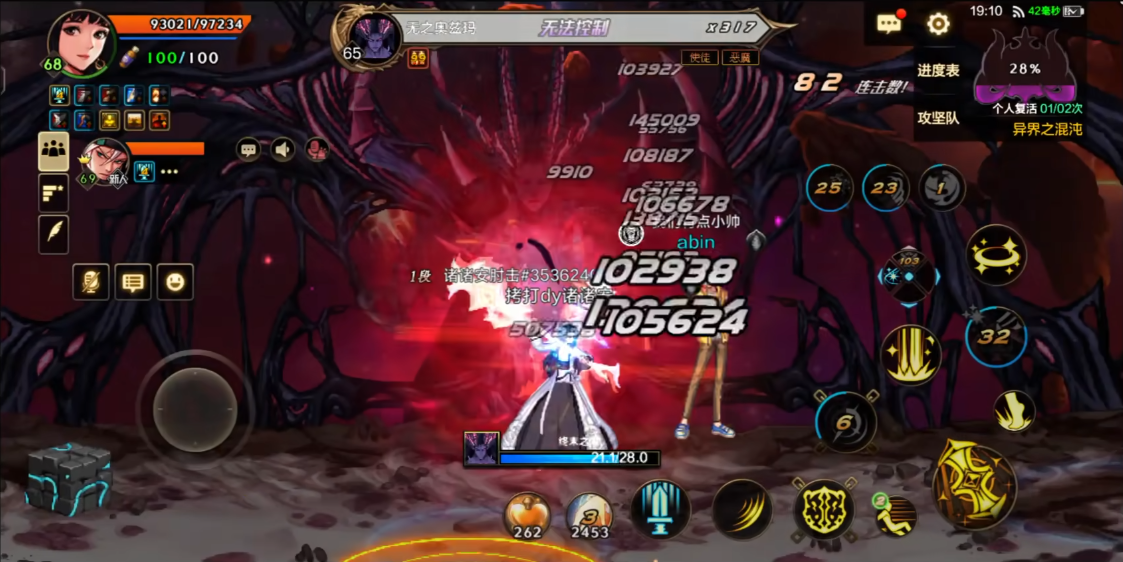 地下城与勇士手游奶妈用什么装备 地下城与勇士手游奶妈用什么装备