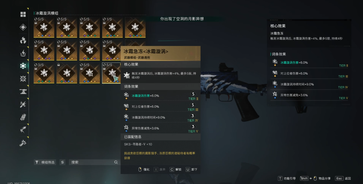 七日世界寻路者的强度如何