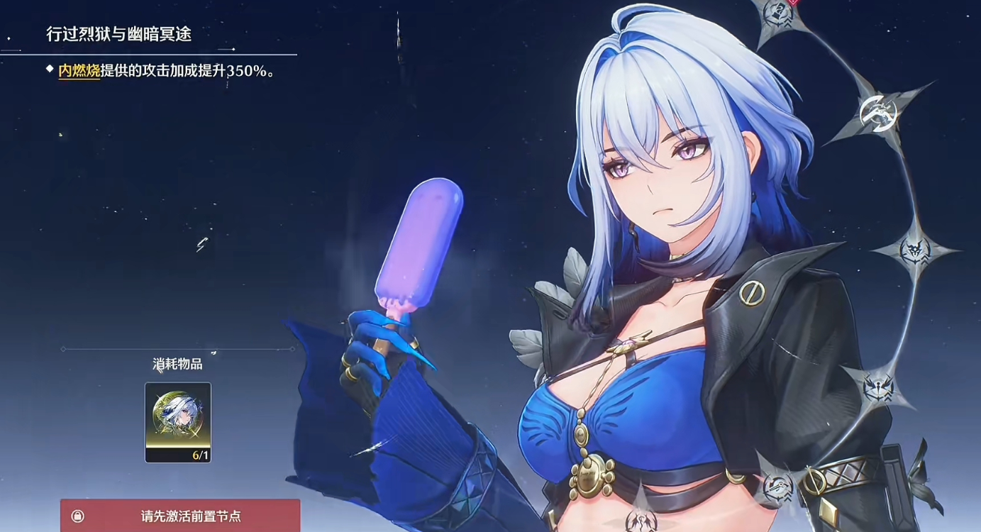 鸣潮嘉贝莉娜共鸣链和武器怎么选