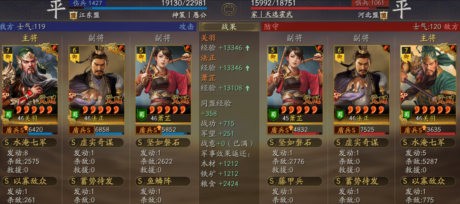 三国志战略版都尉常见的阵容怎么搭配