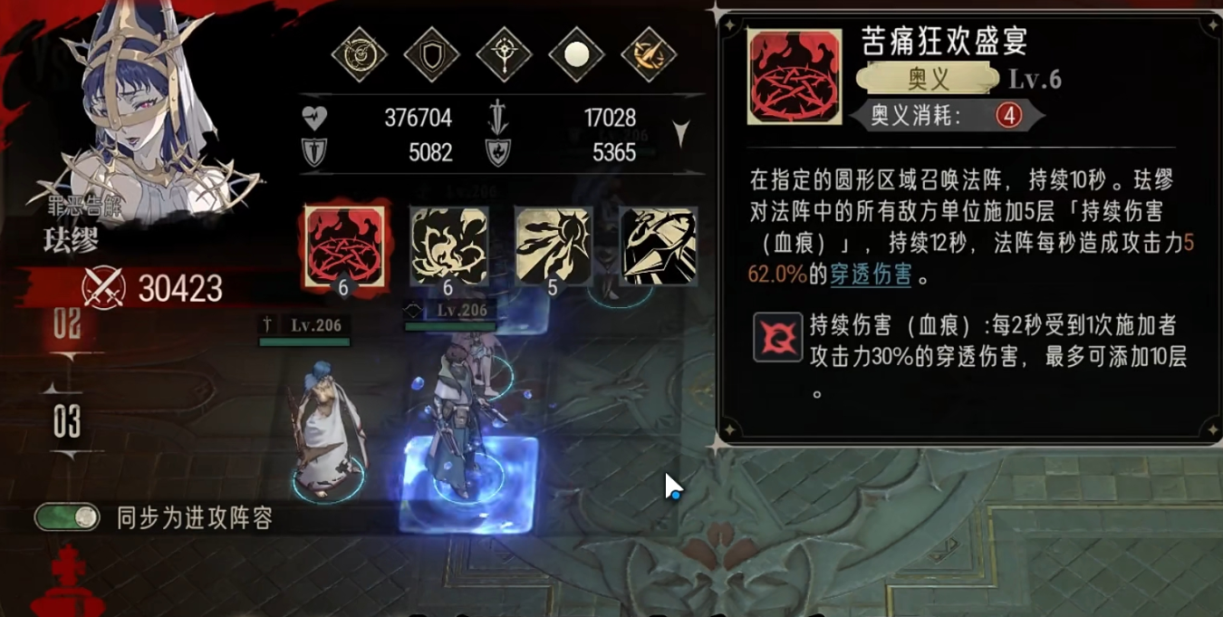 银与绯珐缪技能怎么样 银与绯珐缪技能怎么样