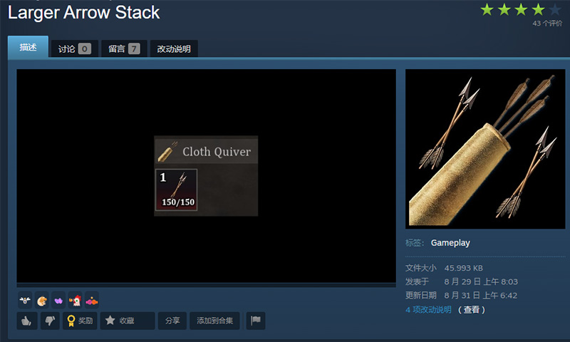 《颂钟长鸣》如何优雅地开荒,收藏这份萌新创意工坊模组清单就够了 《颂钟长鸣》如何优雅地开荒,收藏这份萌新创意工坊模组清单就够了