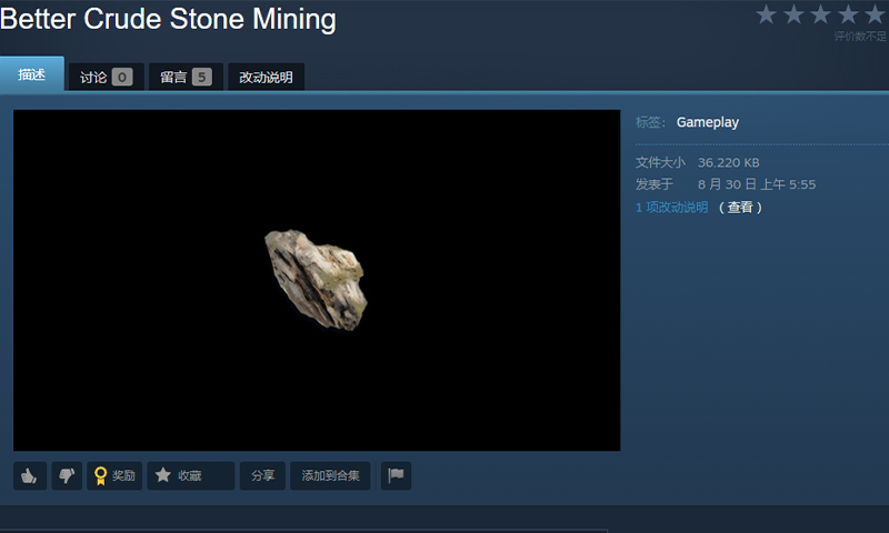 《颂钟长鸣》如何优雅地开荒,收藏这份萌新创意工坊模组清单就够了 《颂钟长鸣》如何优雅地开荒,收藏这份萌新创意工坊模组清单就够了