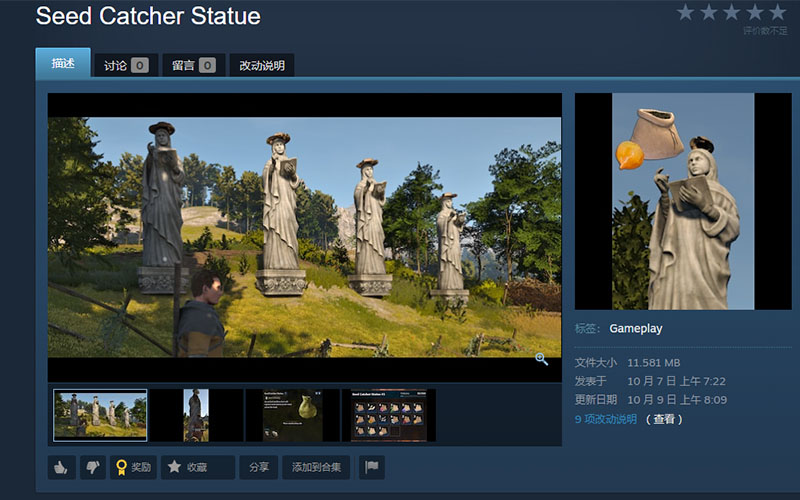 《颂钟长鸣》如何优雅地开荒,收藏这份萌新创意工坊模组清单就够了 《颂钟长鸣》如何优雅地开荒,收藏这份萌新创意工坊模组清单就够了