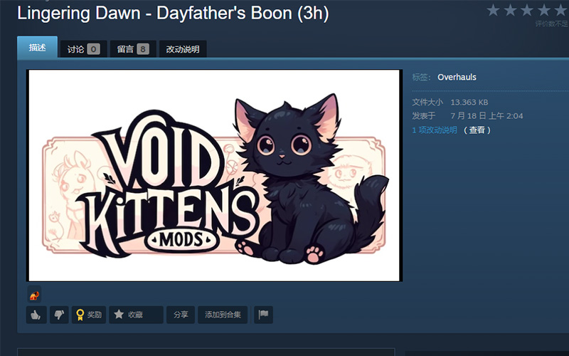 《颂钟长鸣》如何优雅地开荒,收藏这份萌新创意工坊模组清单就够了 《颂钟长鸣》如何优雅地开荒,收藏这份萌新创意工坊模组清单就够了