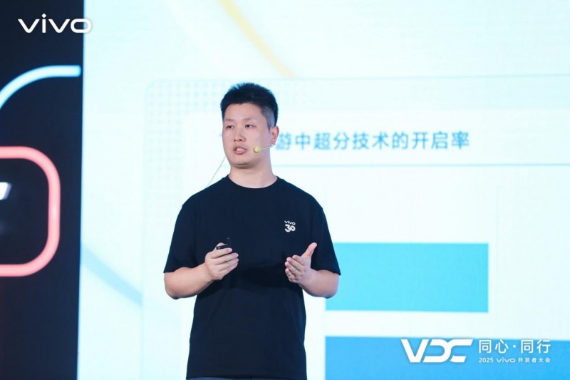 2025 VDC游戏技术分会召开,多维技术创新定义游戏新体验 2025 VDC游戏技术分会召开,多维技术创新定义游戏新体验