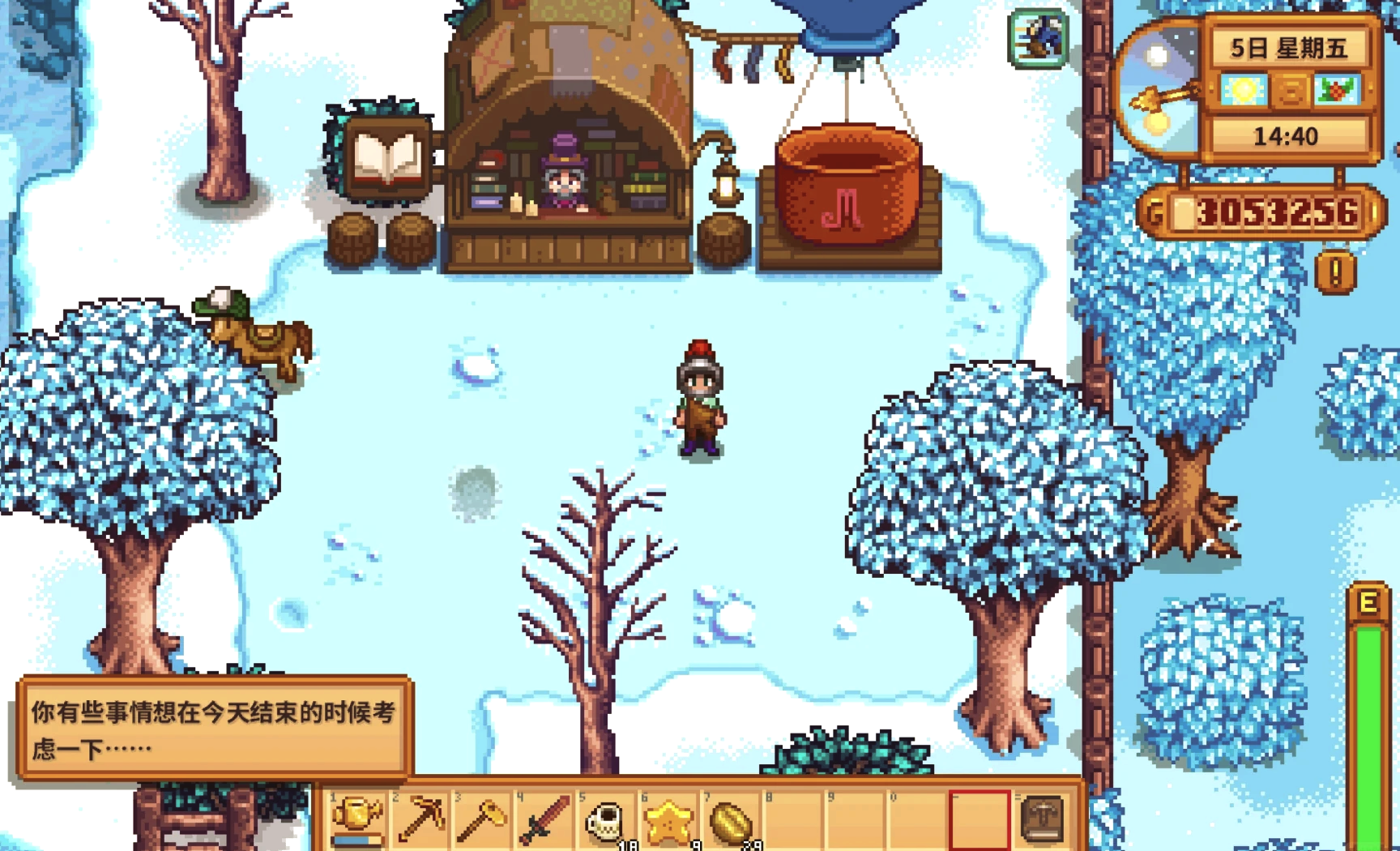 星露谷物语实用的书籍如何获取