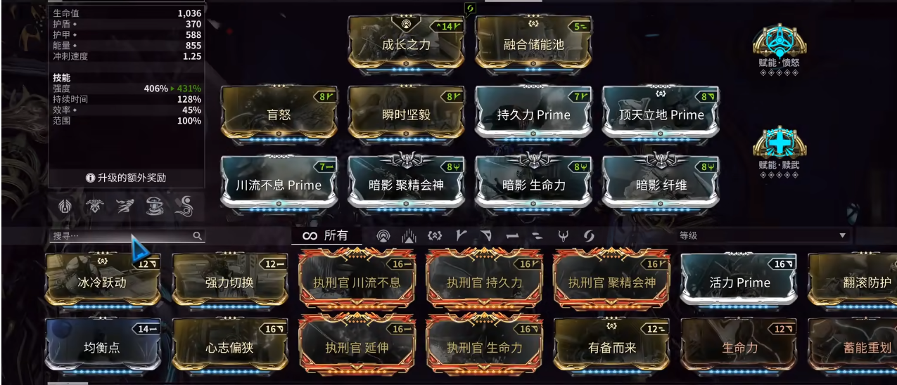 星际战甲单刷福马之星怎么配装