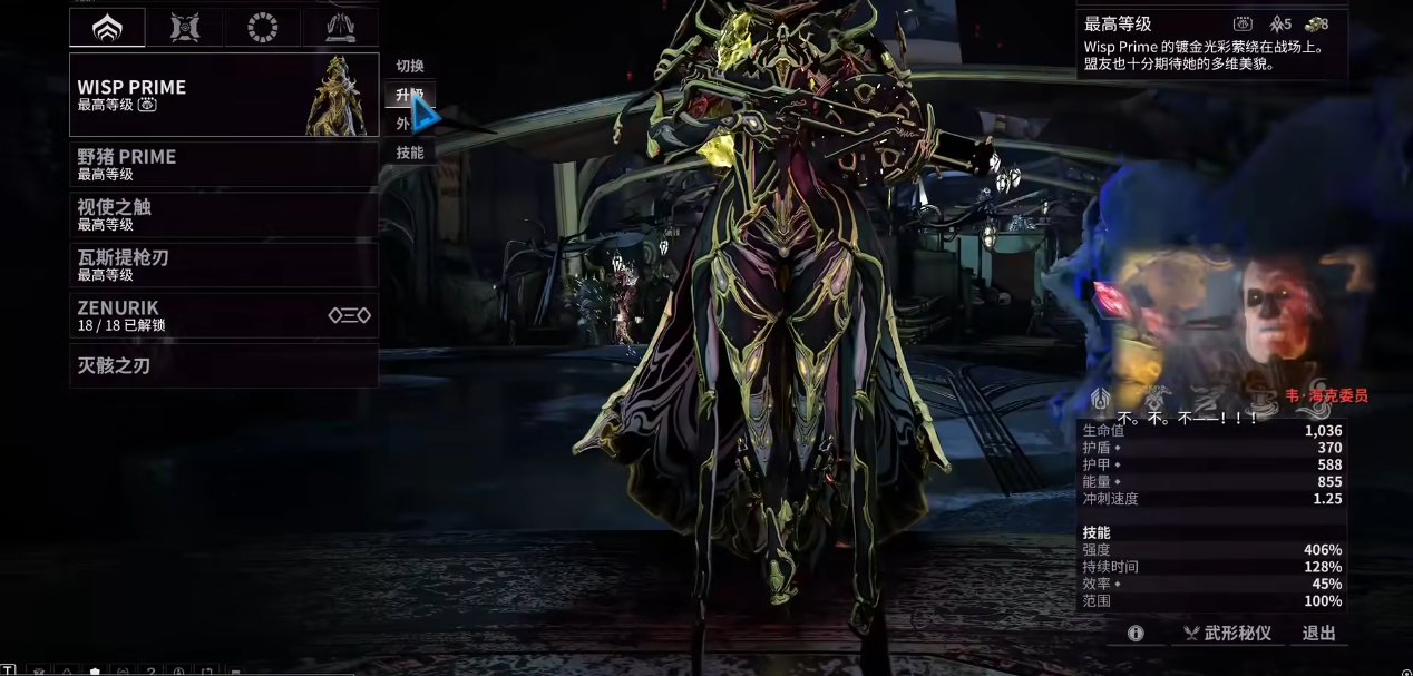 星际战甲单刷福马之星怎么配装