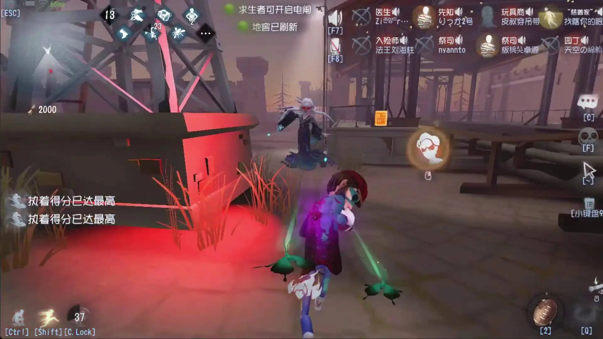 第五人格溜红蝶的思路是什么