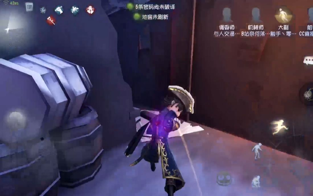 第五人格如何掌握回头时机