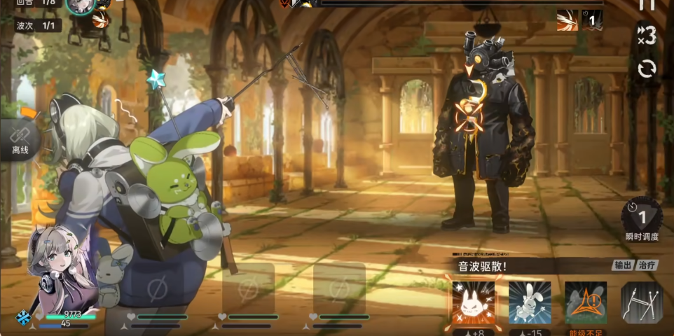 新月同行亚音强度怎么样