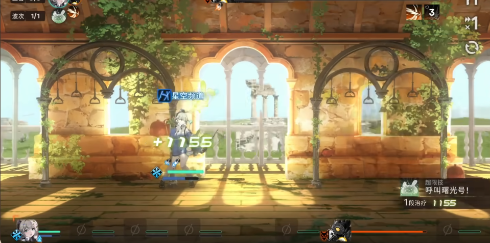 新月同行亚音强度怎么样