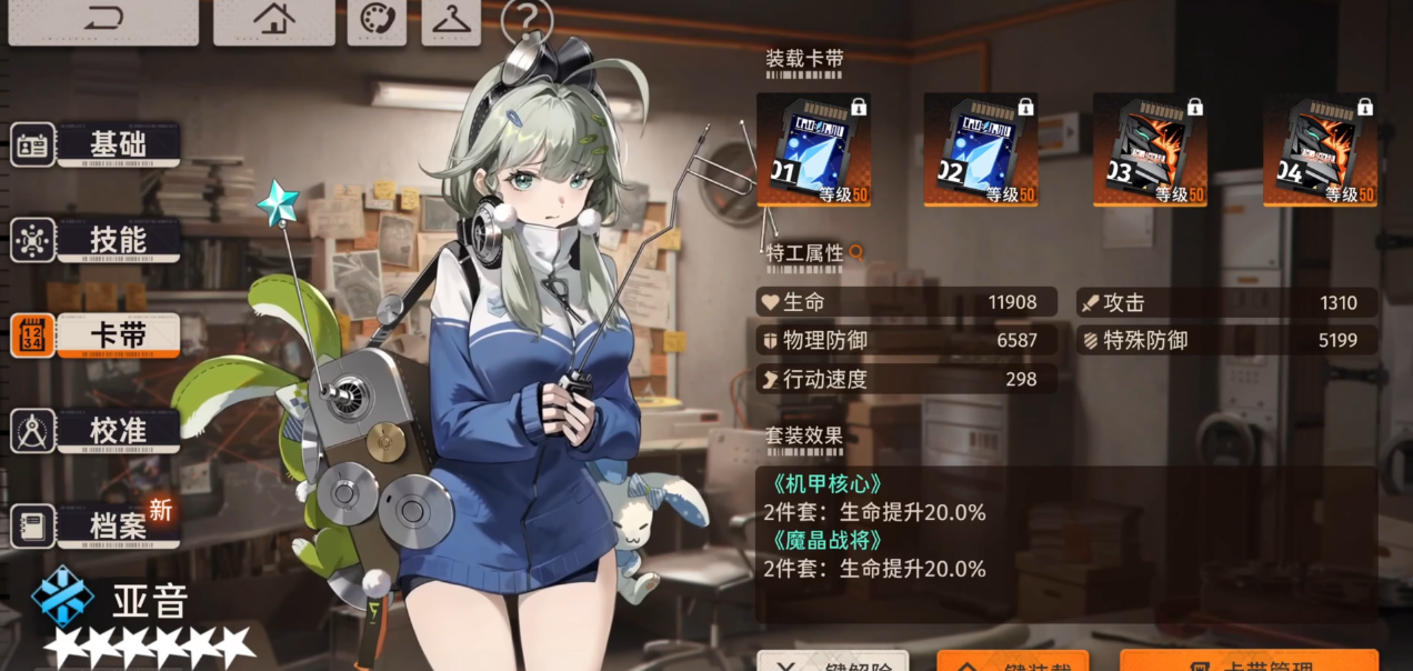 新月同行亚音如何进行配队 新月同行亚音如何进行配队