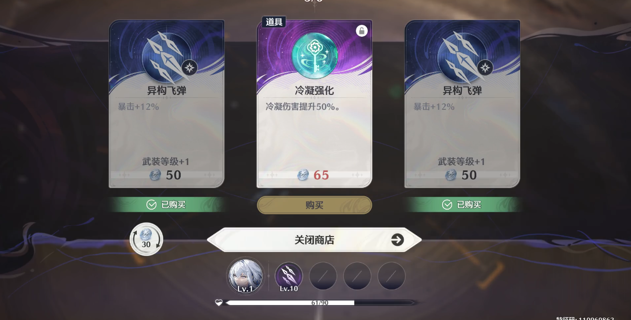 鸣潮悲鸣战士活动怎么玩