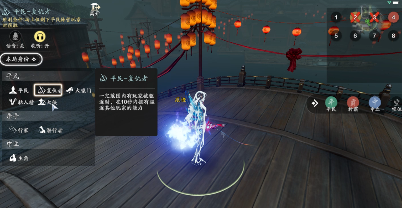 天涯明月刀手游小镇疑云该怎么玩