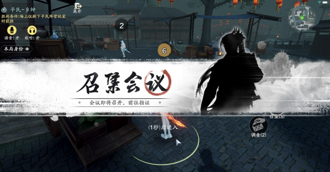 天涯明月刀手游小镇疑云该怎么玩