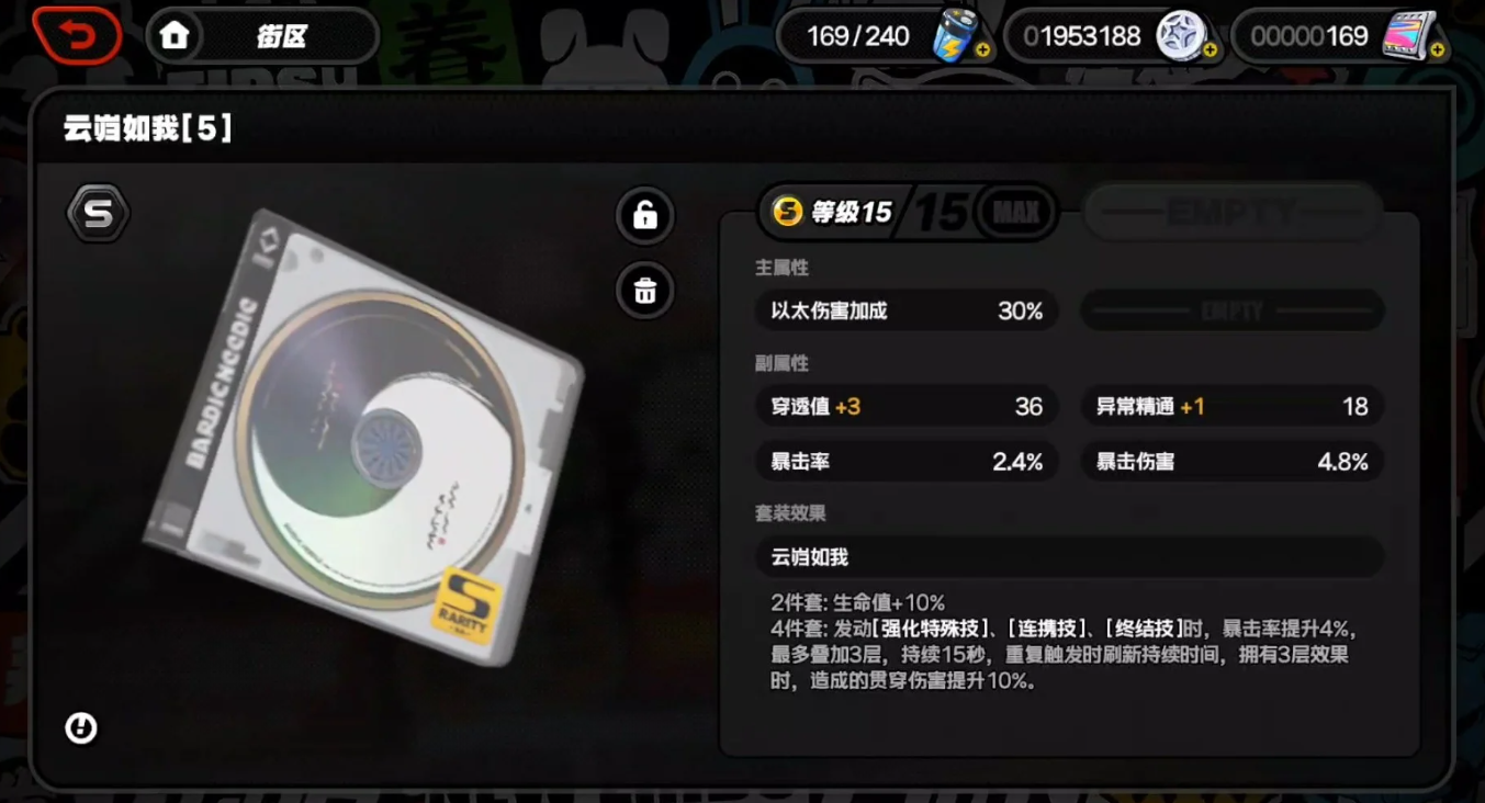 绝区零狛野真斗该怎么玩