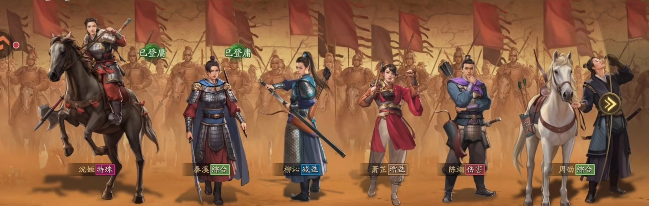 三国志战略版皇甫宏的优缺点是什么