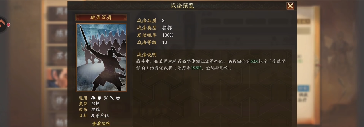 三国志战略版皇甫宏的优缺点是什么