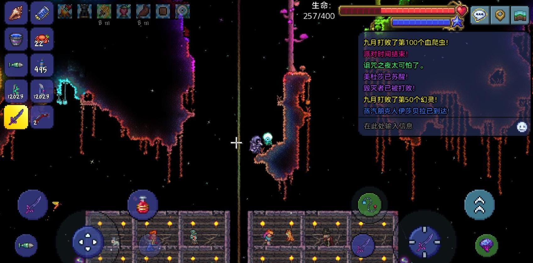 泰拉瑞亚打机械美杜莎要做什么准备