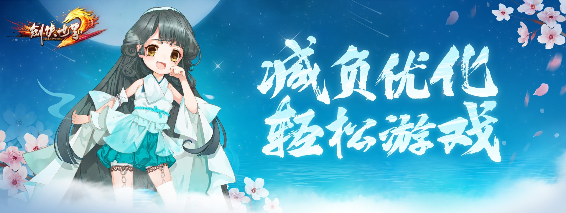 《剑侠世界端游》年度大型资料片“日月争锋”,今日重磅开启 《剑侠世界端游》年度大型资料片“日月争锋”,今日重磅开启