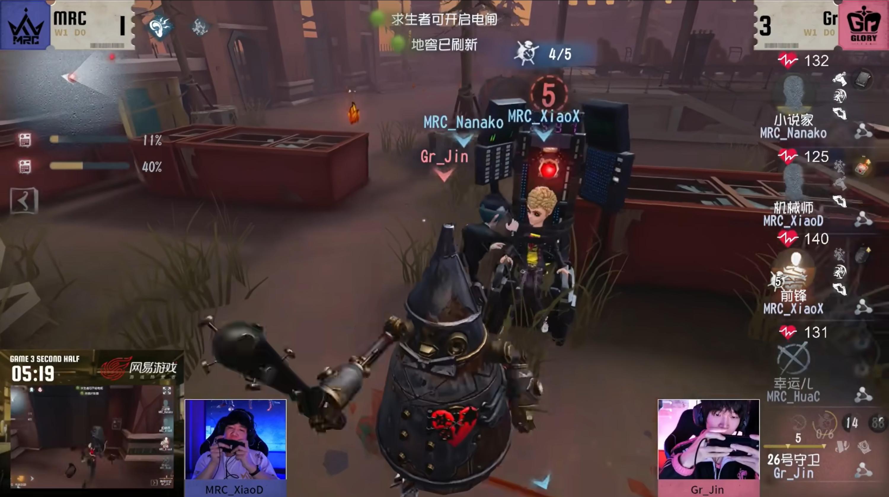 《第五人格》2025IVL秋季赛第二周赛报发布