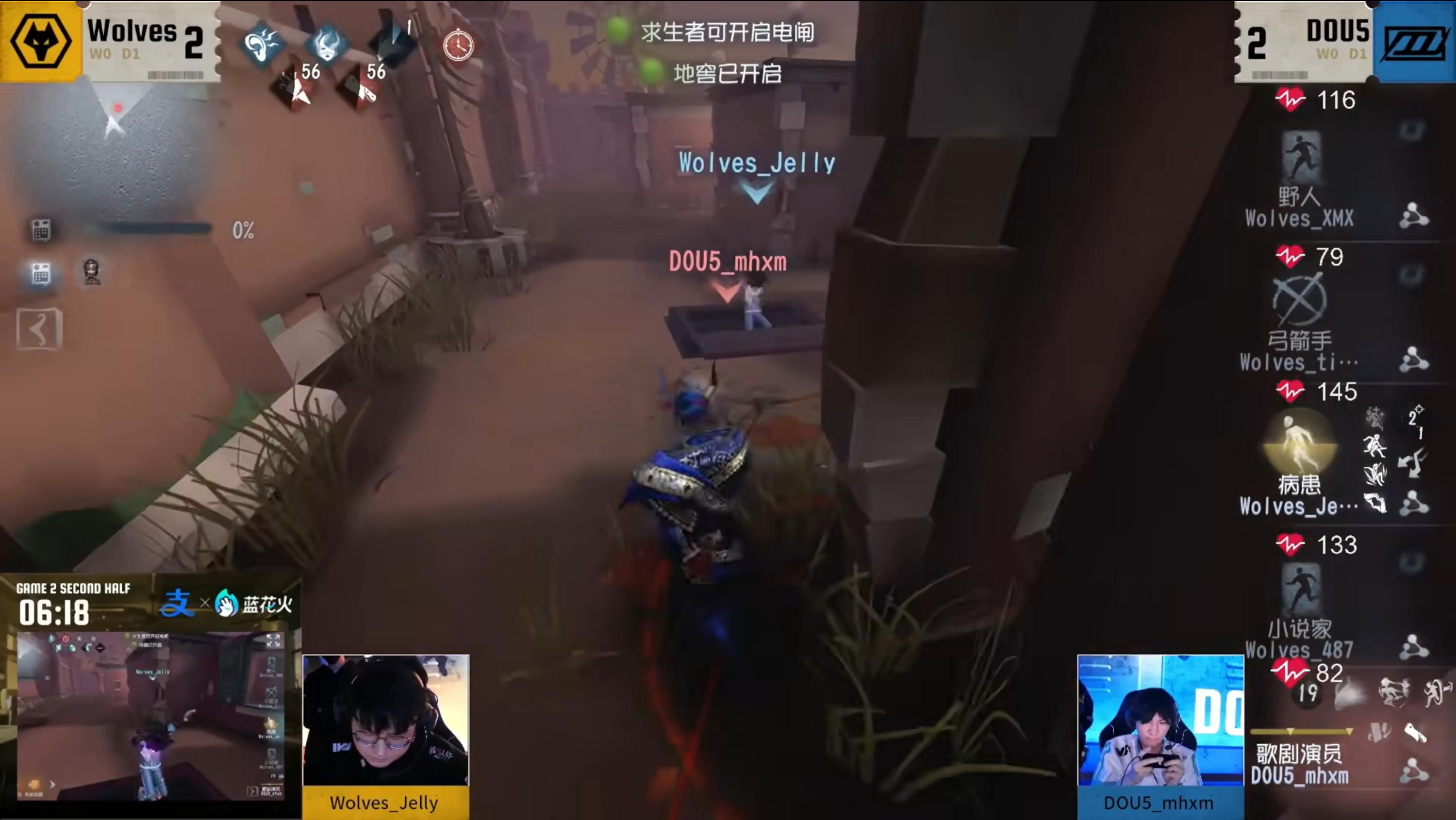 《第五人格》2025IVL秋季赛第二周赛报发布