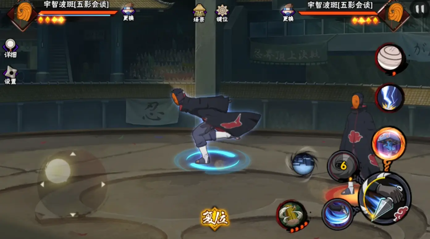 火影忍者手游五影会谈斑有什么操作技巧