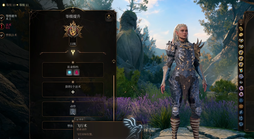 博德之门3龙族血脉有哪些基础能力