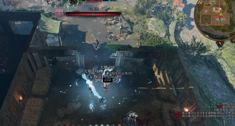 博德之门3水电工全等级如何构筑